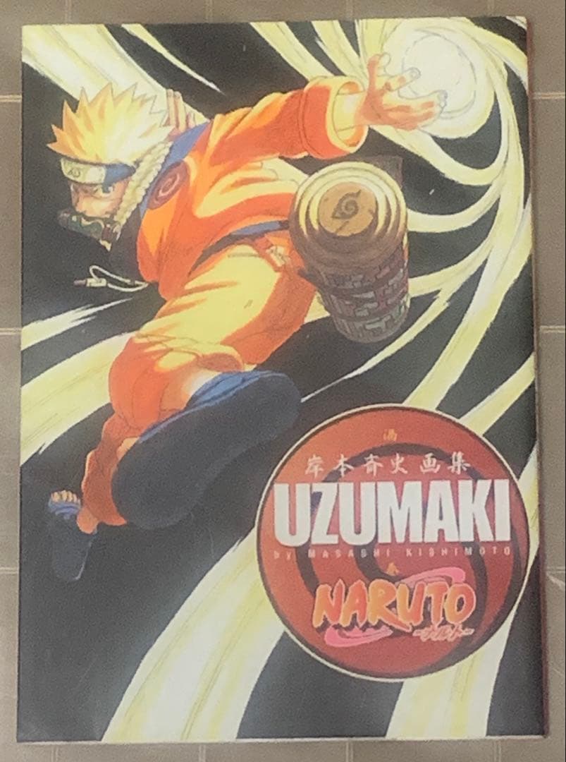 【初版50冊以上】NARUTO全巻セット　1-72巻　おまけ多数