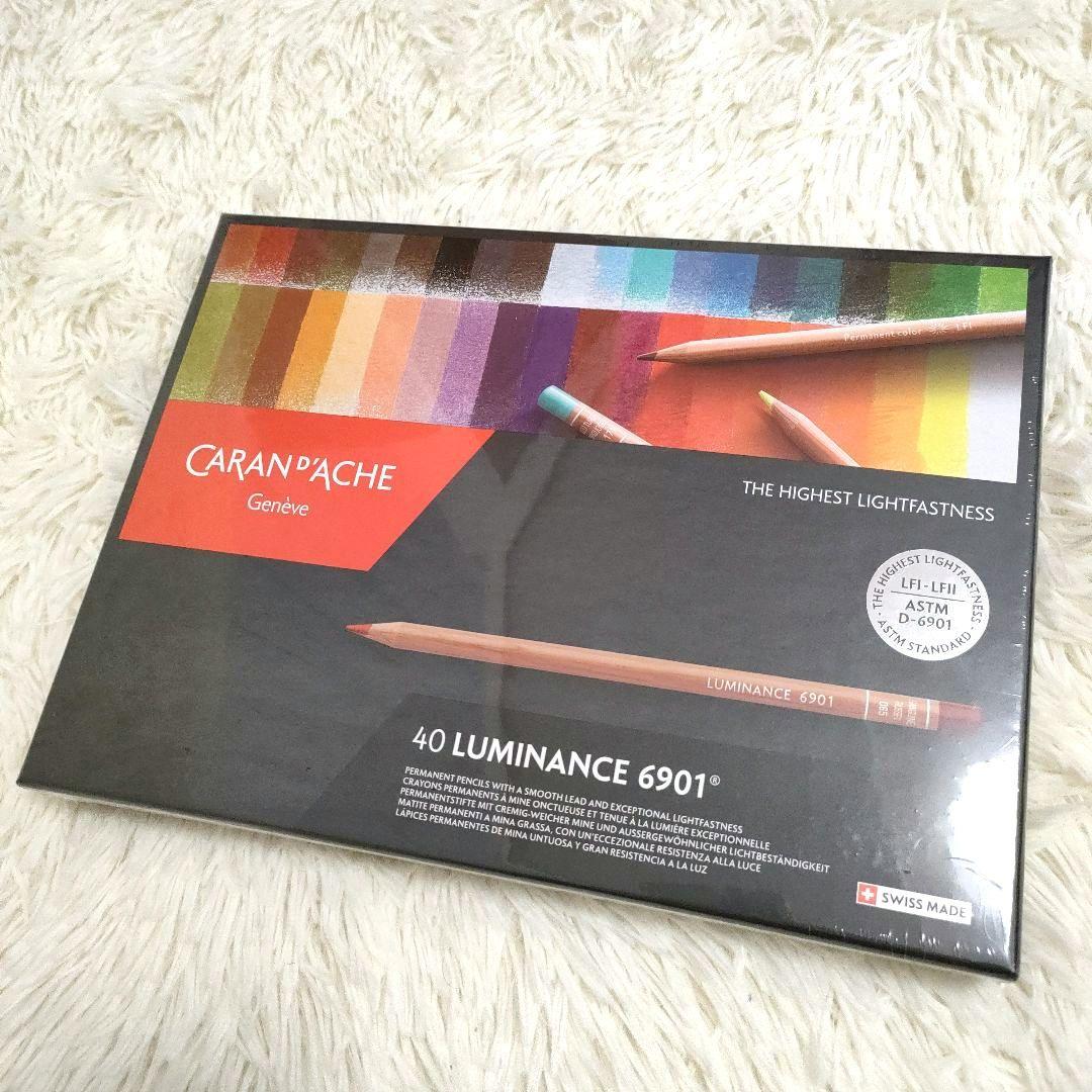 【新品】ルミナンス 色鉛筆　40色セット