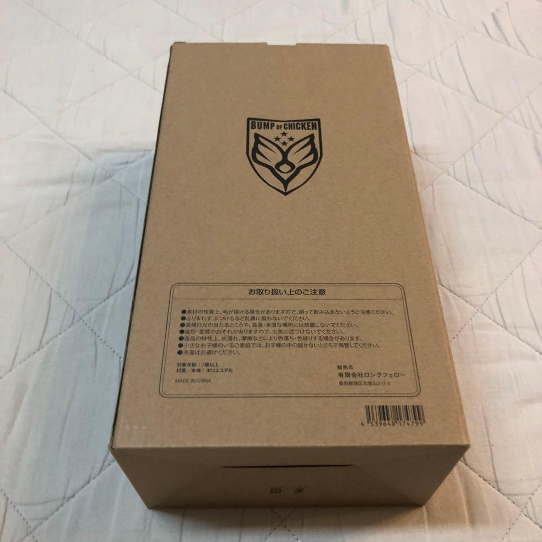 BUMP OF CHICKEN☆ニコルぬいぐるみ付DVDセット☆バンプオブチキン