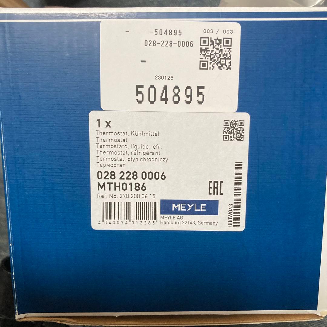 サーモスタット　A220 A45 AMG W176 M270 M133