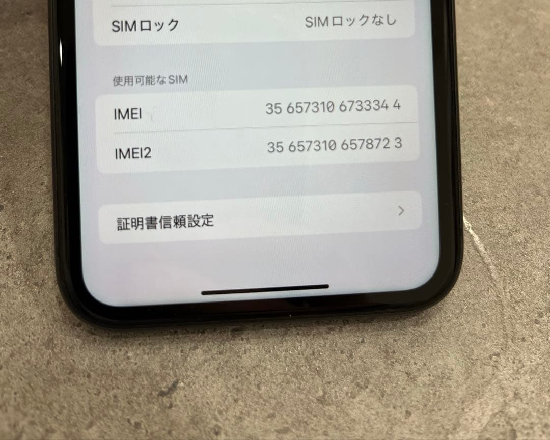 【shiba】Apple iPhone 11 ブラック