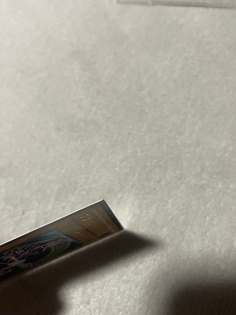 ブラックマジシャン レリーフ アルティメットレア LN-53