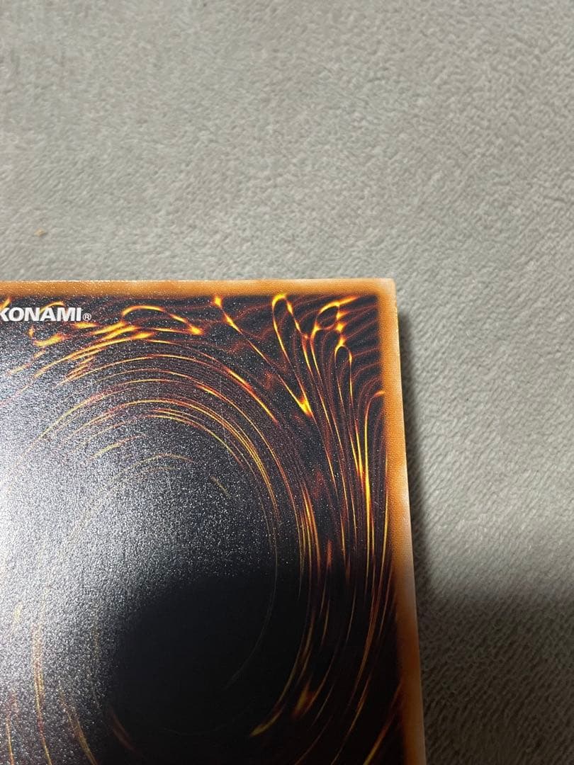 ブラックマジシャン レリーフ アルティメットレア LN-53