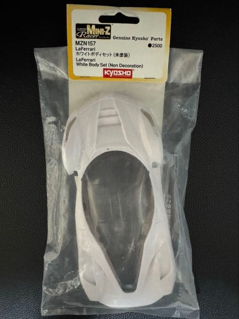 京商　ミニッツ　ラ　フェラーリ　MZN157 ホワイトボディセット