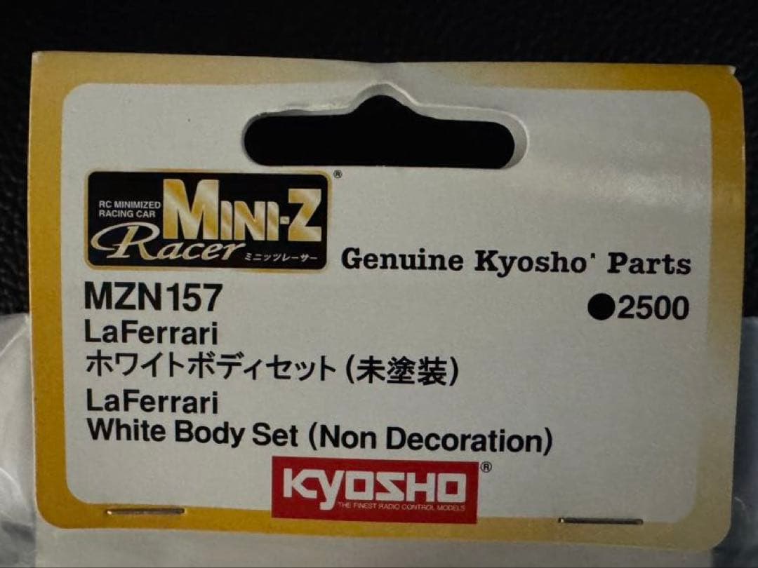 京商　ミニッツ　ラ　フェラーリ　MZN157 ホワイトボディセット