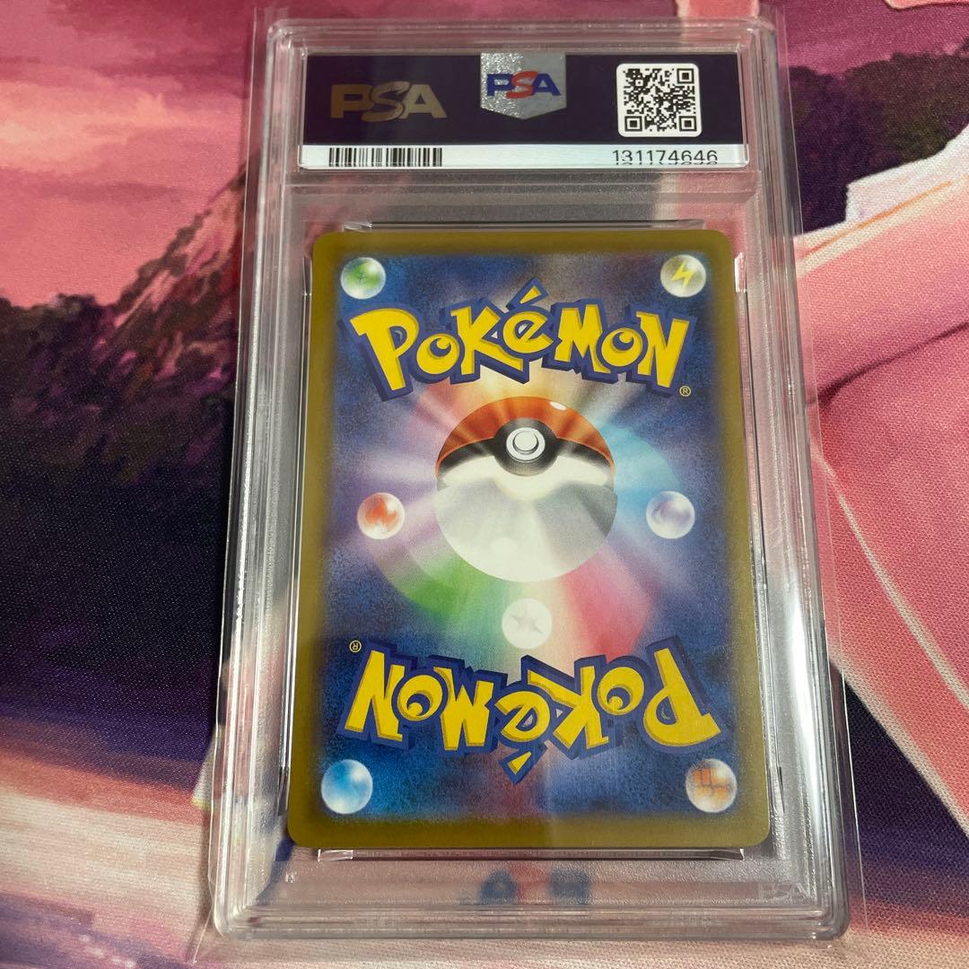 2025 マクドナルド ピカチュウ PSA10