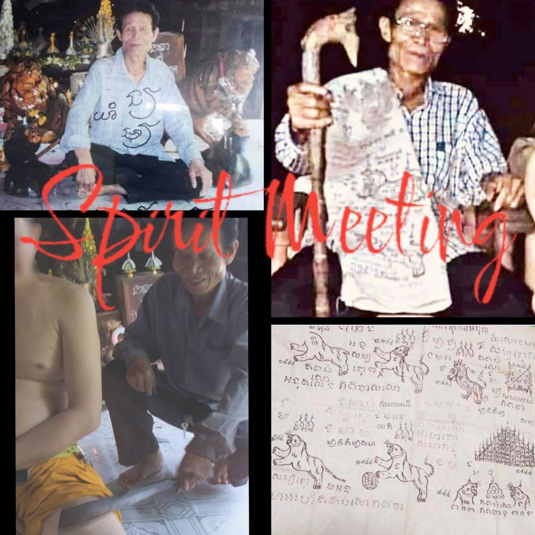 首無し虎の魔法系譜による無敵開運　教師崇拝威信御守りB　開運守護　プラクルアン