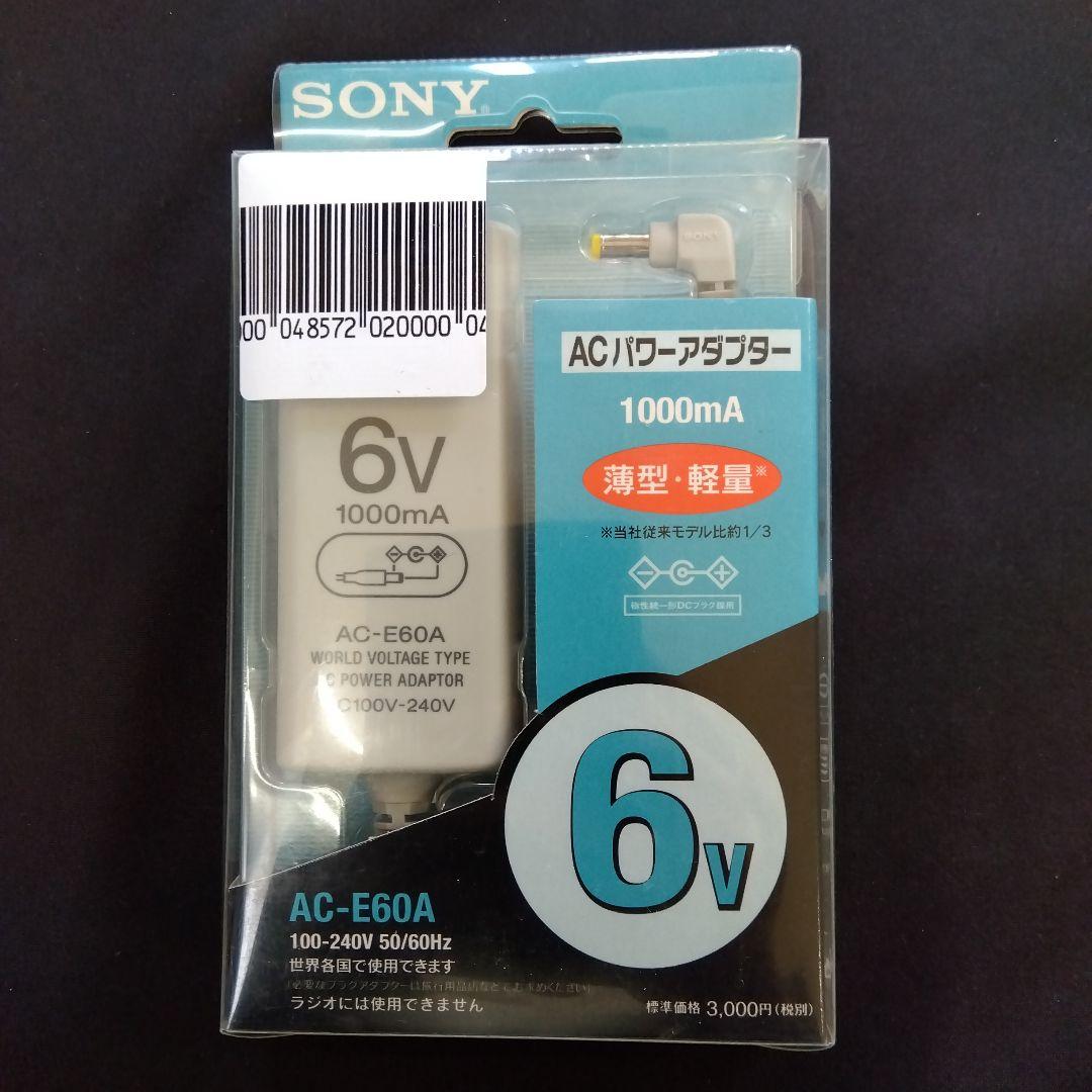 SONY AC-E60A ACパワーアダプター 6V 1000mA