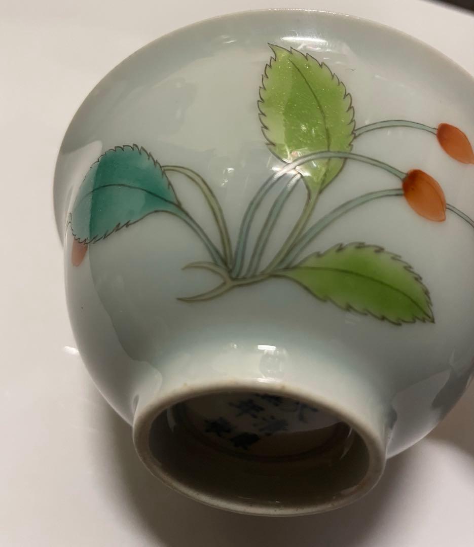 中国 清時代 旧家蔵出し 【大清康熙年製】官窯 陶芸 骨董 古玩 古美術 。