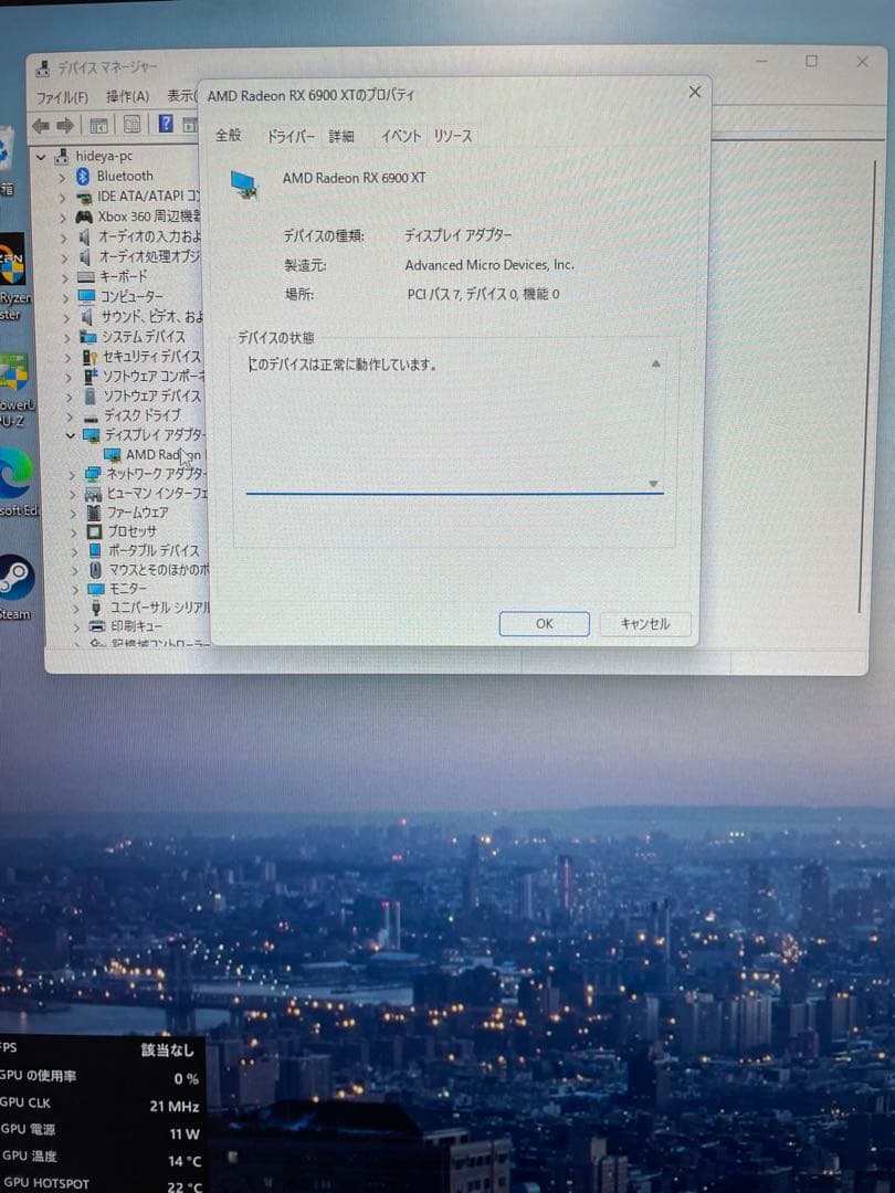 渋柿です。amd radeon rx6900xt reddevil グラボ