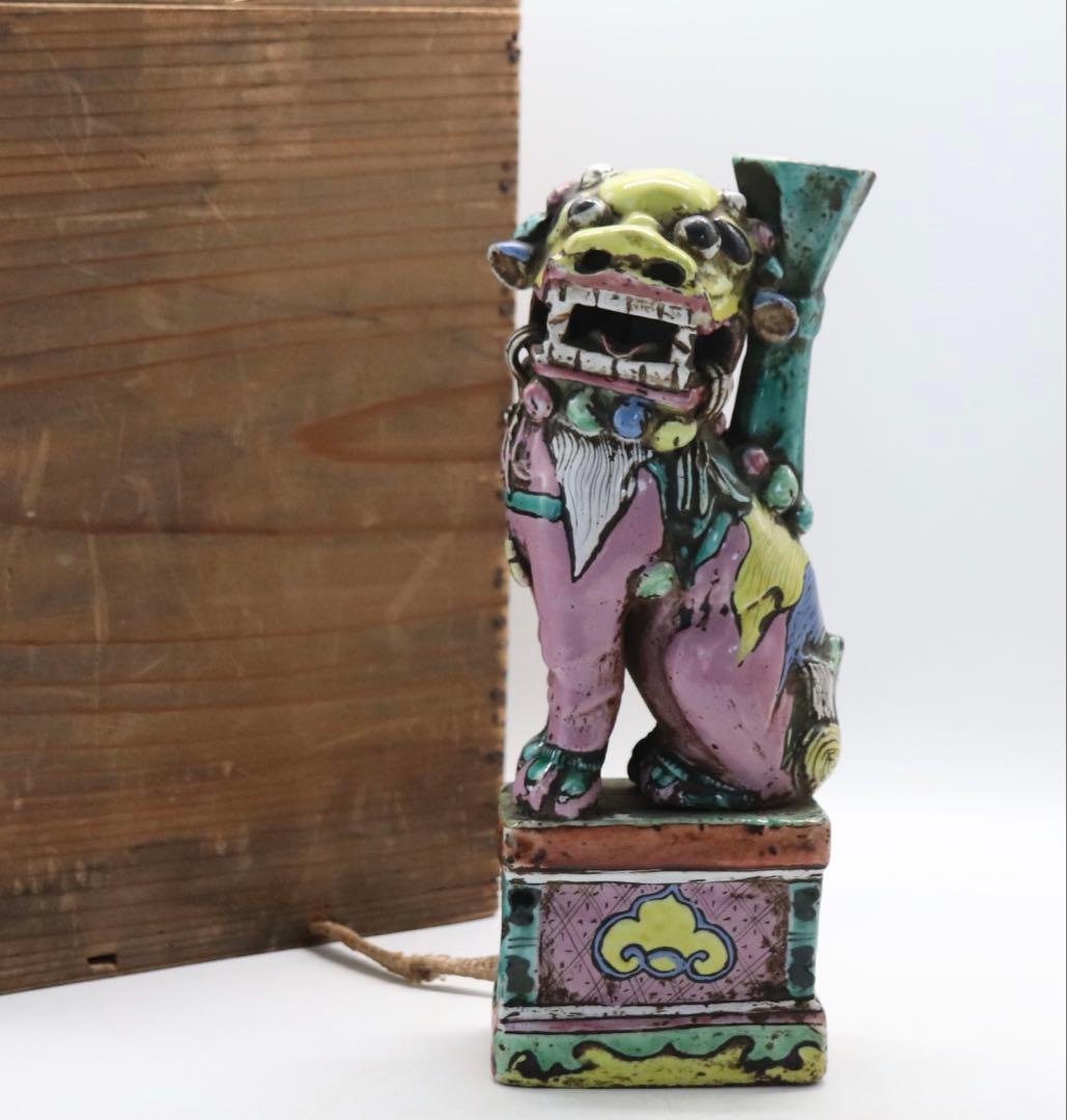 中国　清時代　洋彩　獅子　置物　共箱　送料込み250115