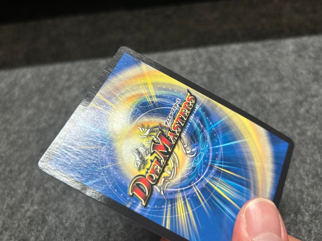 暴走龍 5000GT CSプロモ デュエル・マスターズ ダメージ多め