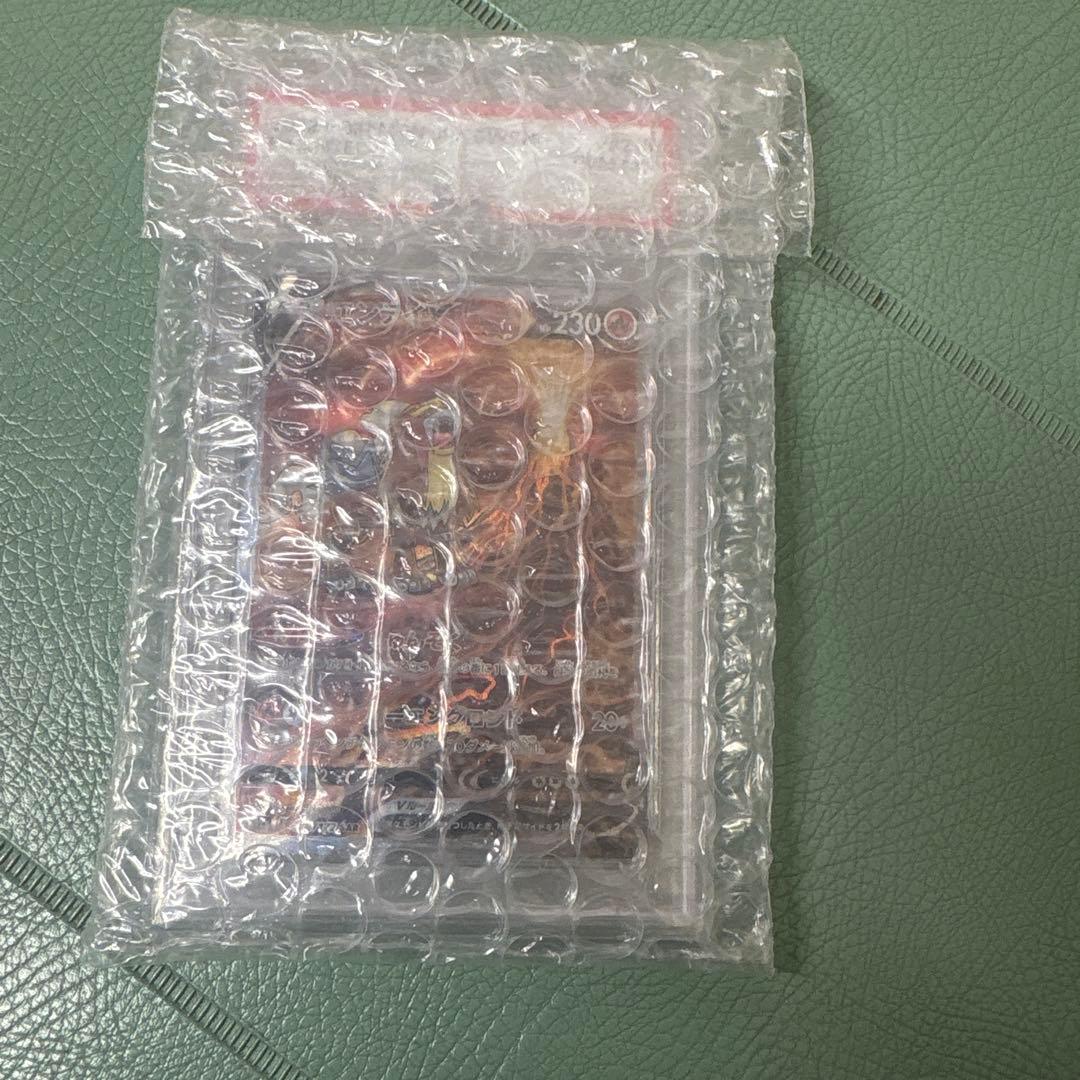 エンテイV SAR S12a VSTARユニバース 213/172美品