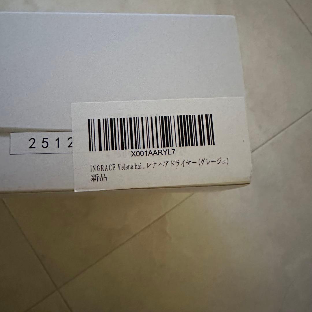 MUK INGRACE Velena hair dryer グレージュ