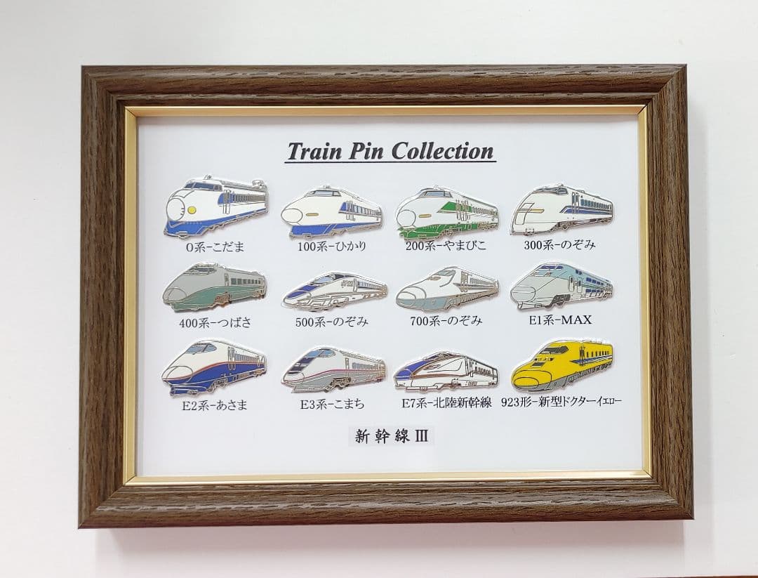 額入りピンバッチ 新幹線 12種類 鉄道 コレクション 飾り インテリア