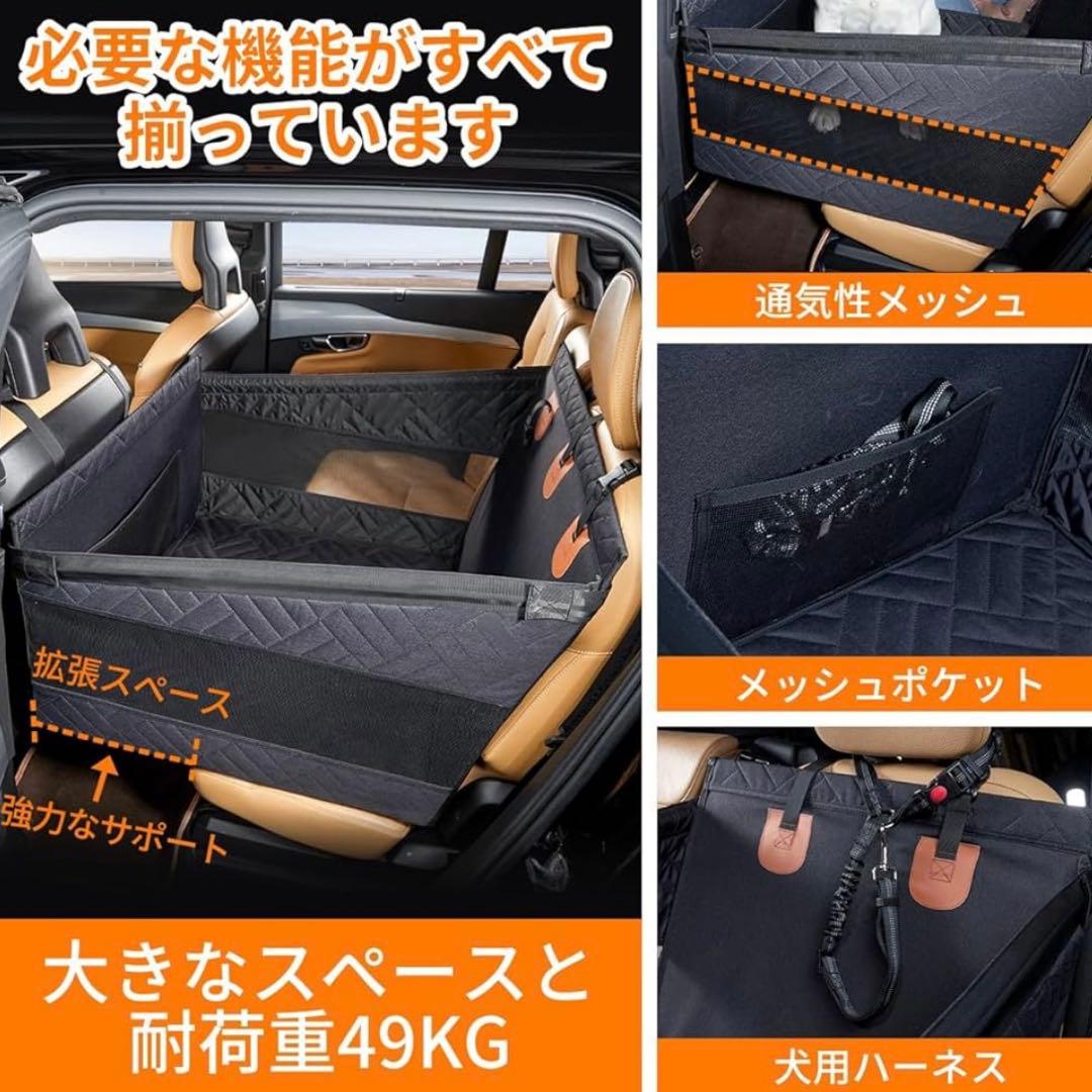 ペットドライブシート 犬 車 シート 後部座席 ベッド 大型犬 半分 防水
