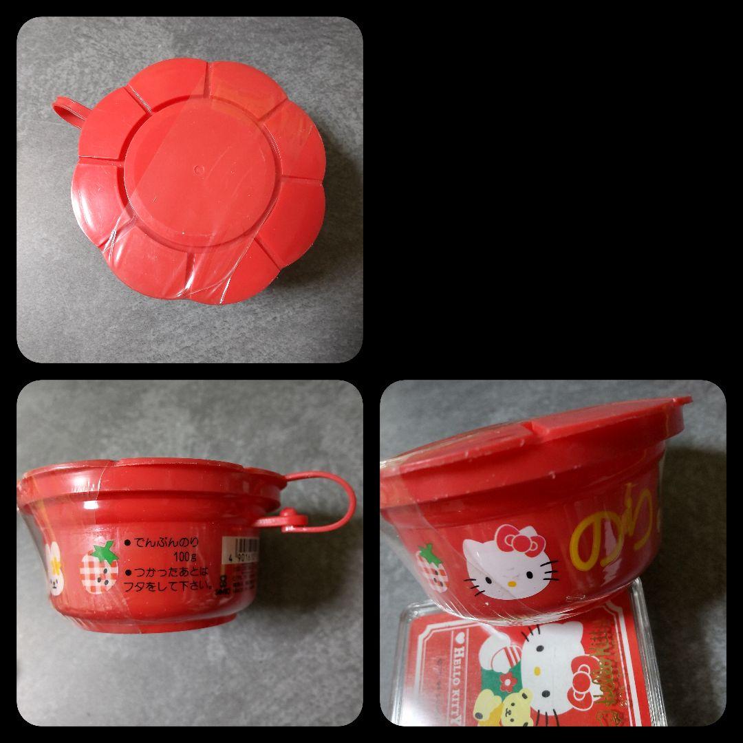SANRIO HELLO KITTY ハローキティ★文具などSET【1992年～