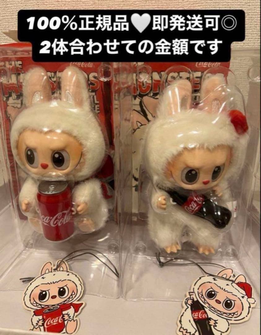 K*C様 【正規品】ラブブ POPMART LABUBU ×COCACOLA