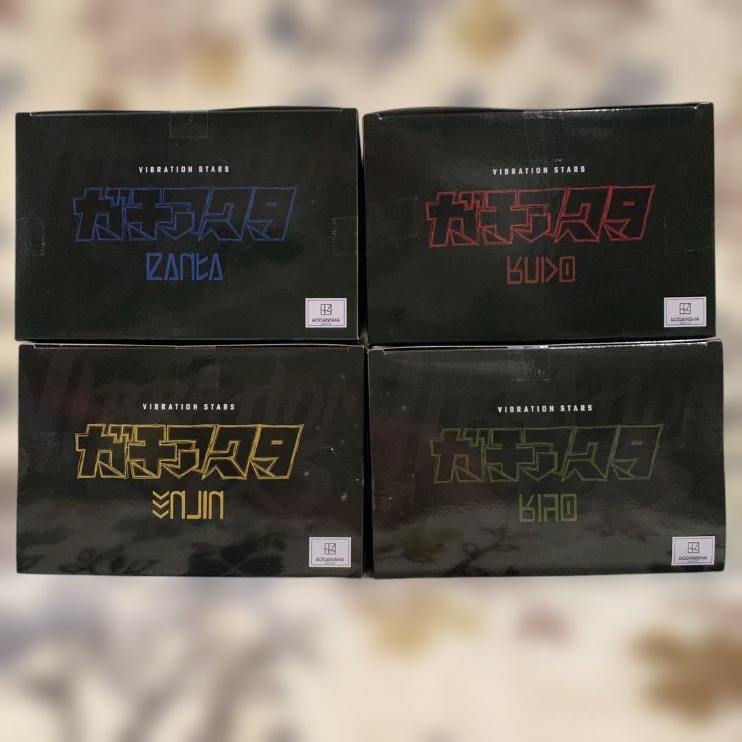 ガチアクタ VIBRATION STARS ルド・ザンカ・エンジン・リヨウ