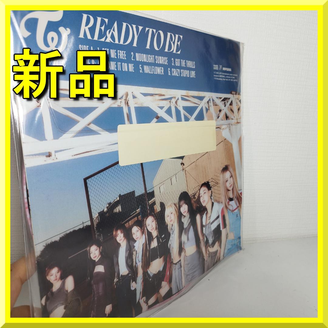 TWICE READY TO BE レコード モモ アナログ ツウィ I2OZ