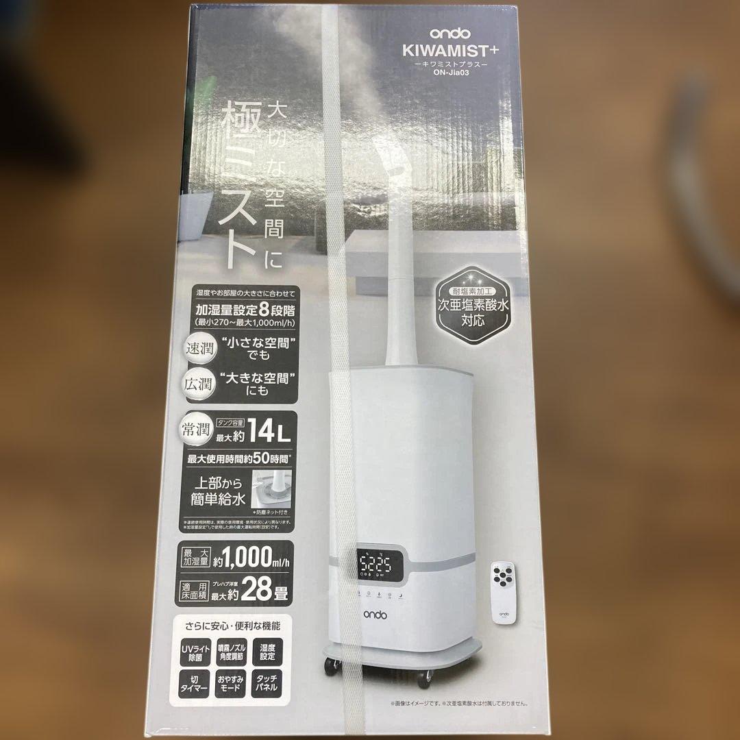 KIWAMIST+　 ON-jia03　新品未使用