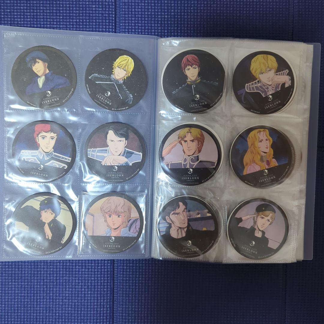 銀河英雄伝説 イゼルローンフォートレス コースター 第１弾～第１４弾 コンプ