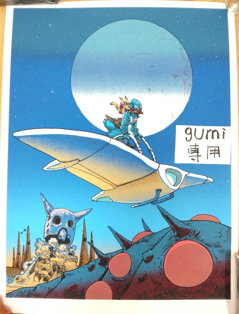 風の谷のナウシカ　ナウシカ夜　メーヴェ　オーム王蟲　巨神兵　テト　ティム・ドイル