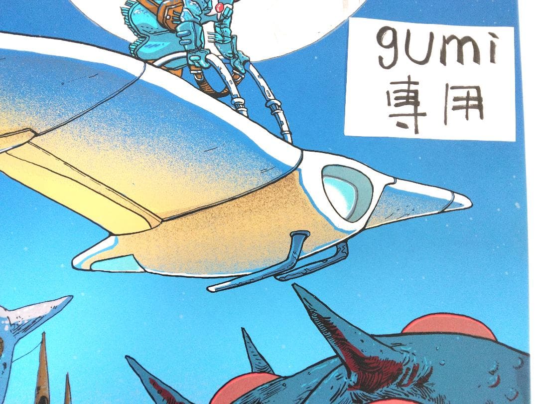 風の谷のナウシカ　ナウシカ夜　メーヴェ　オーム王蟲　巨神兵　テト　ティム・ドイル