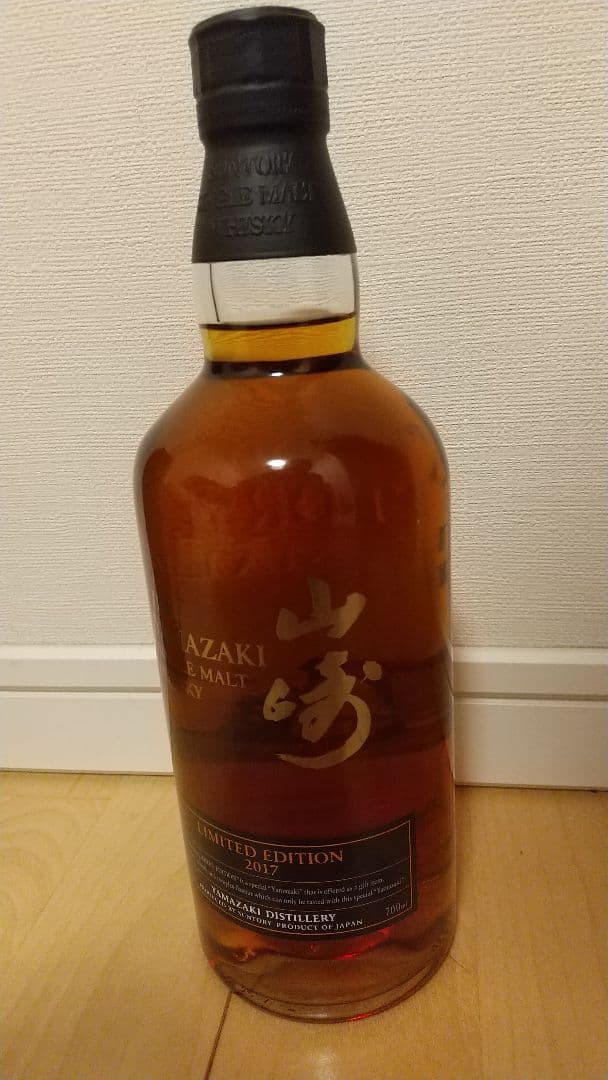■未開栓■サントリー山崎リミテッドエディション2017