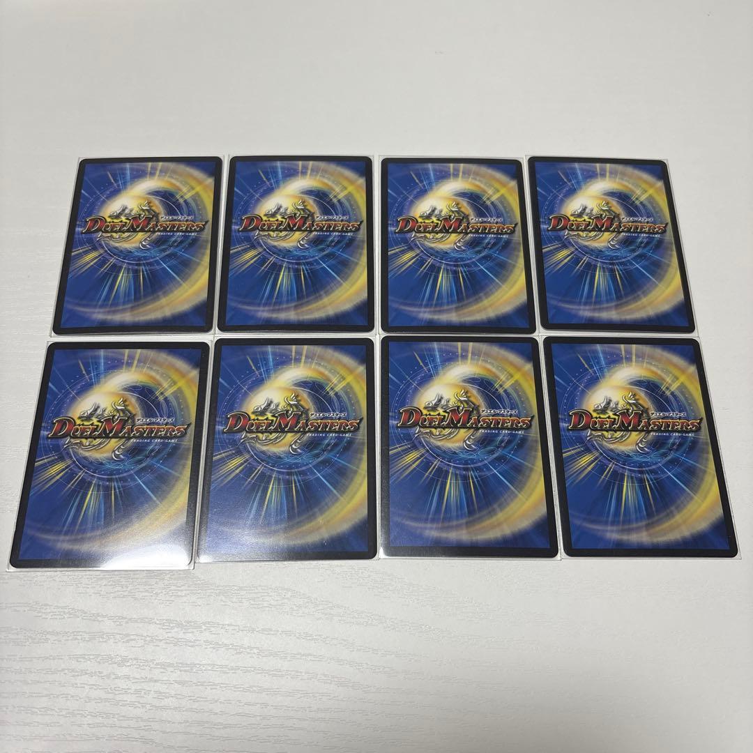 カ*ス様 ゴスペル　ガリュミーズ 銀トレジャー　各4枚セット