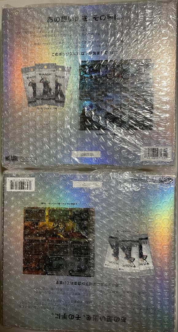 N*w様 MTG FINAL FANTASY シーン・ボックス 日本語 4種セッ