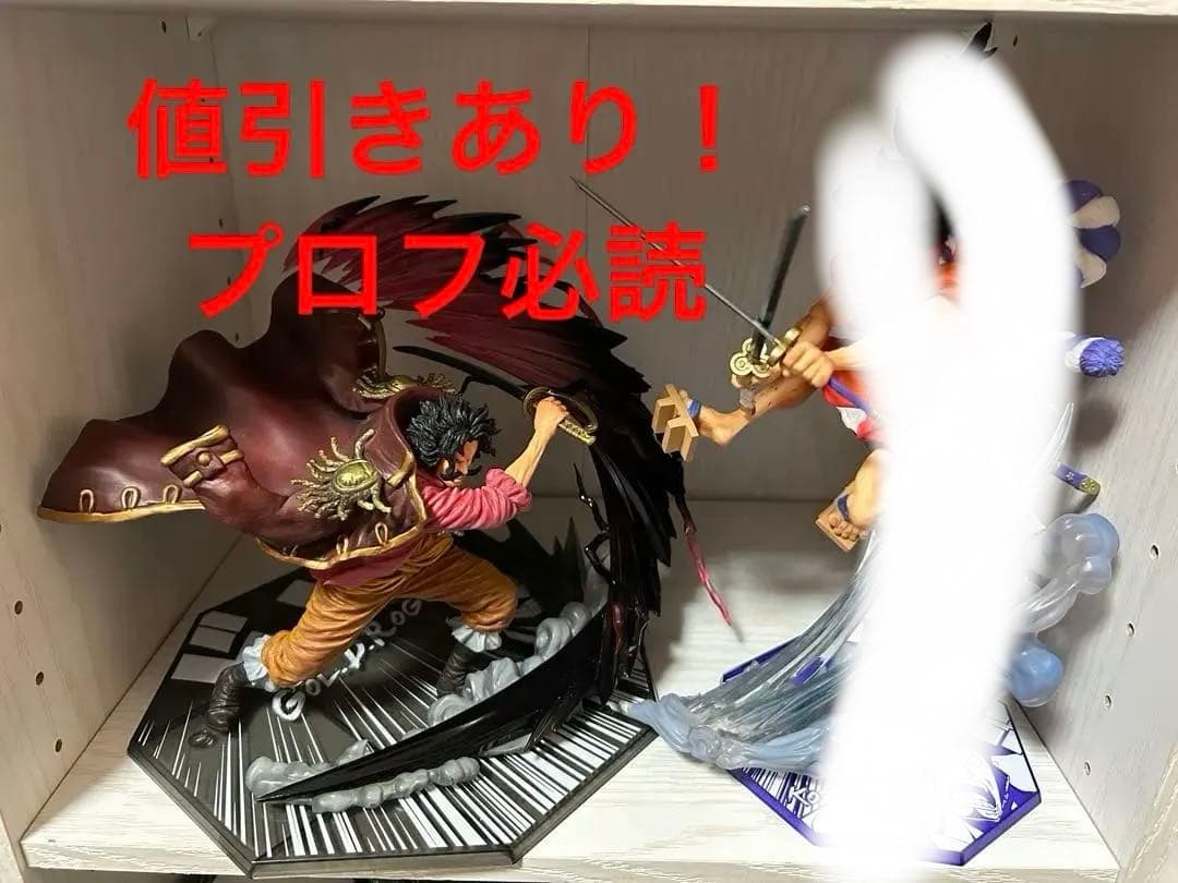 ワンピースone piece ロジャー　フィギュアーツZero 神避