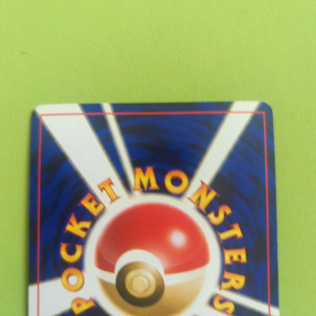 ルギア★渦巻き 拡張パック第1弾 金、銀、新世界へ…