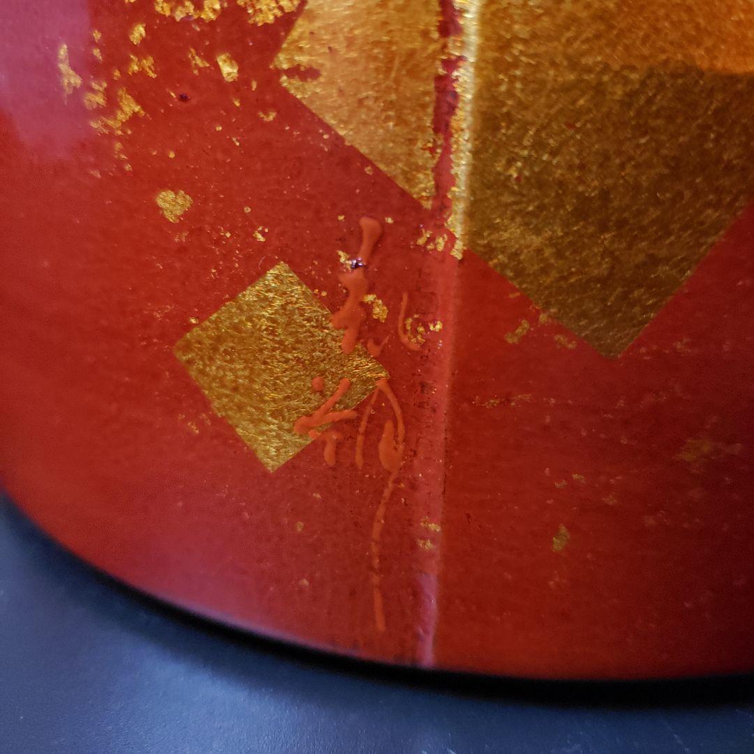 茶道具 一閑張 溜塗 箔散らし 曲 建水 鈴木表朔 共箱 京都 漆芸