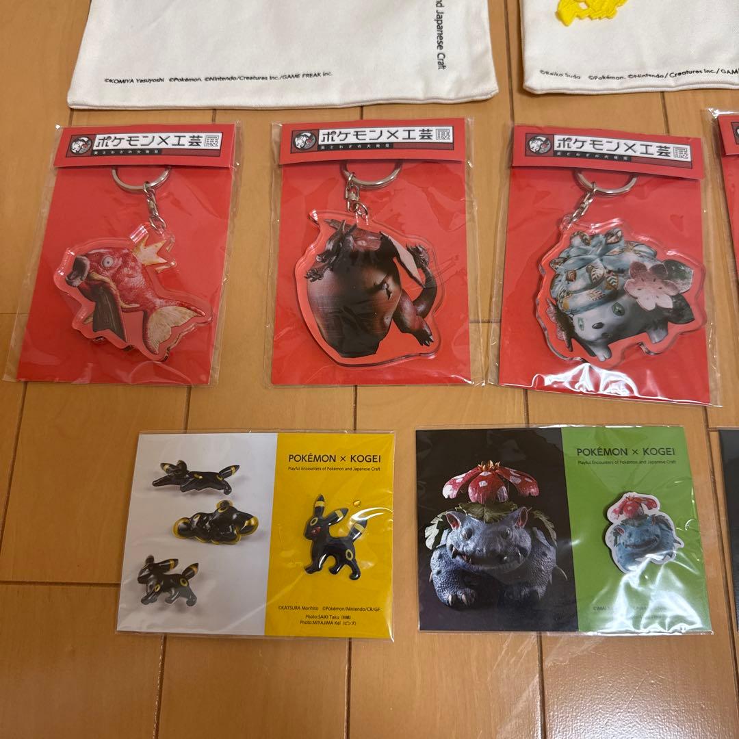 ポケモン×工芸展 美とわざの大発見 グッズまとめ売り