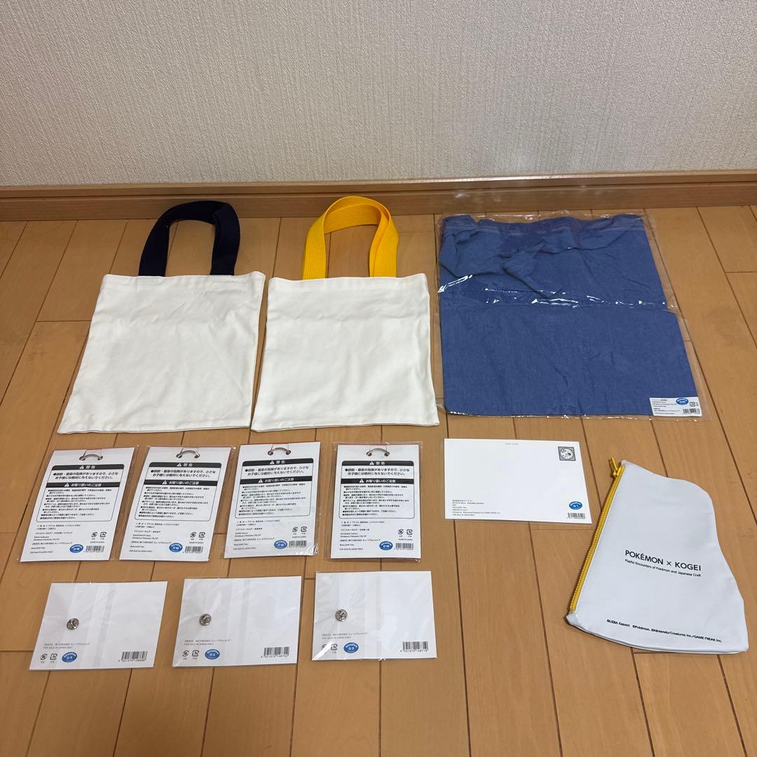 ポケモン×工芸展 美とわざの大発見 グッズまとめ売り