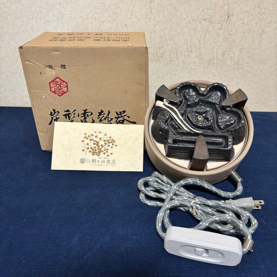 未使用 人間国宝高橋敬典 風炉 茶釜 唐銅鬼面風炉 野々田電熱器 敷板 茶道具