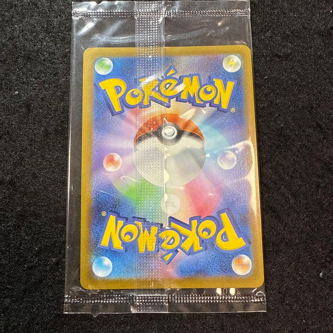 ポケモンカード　ピカチュウV 25th ゴールデンボックス　プロモ　未開封品