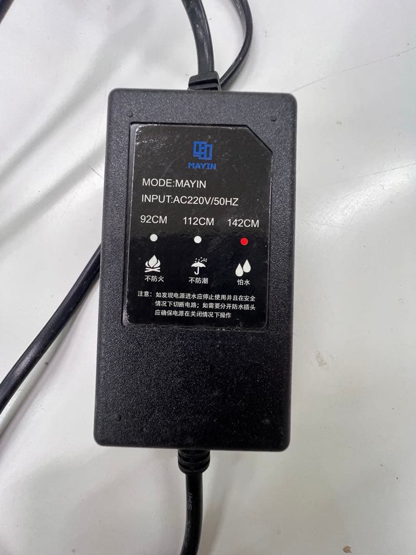 マインライト　1500用2700k アロワナライト　テンニングライト