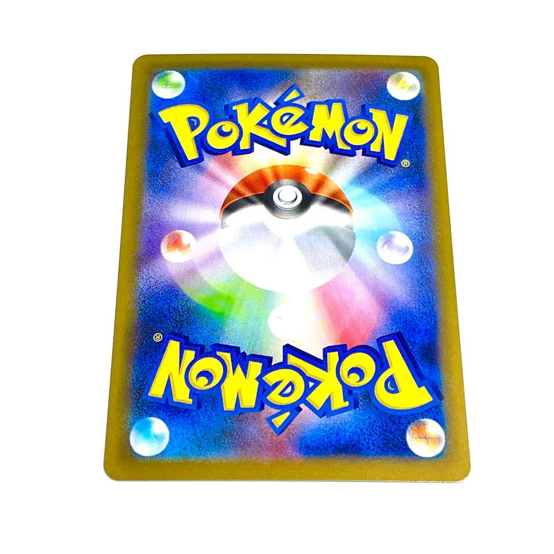 【美品】メガリザードンX ex SAR [M2 110/080] インフェルノX