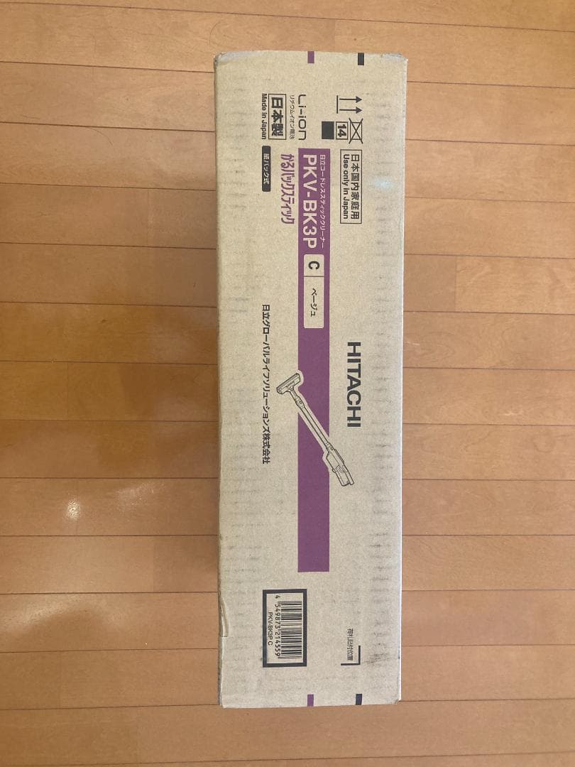 紙パック式 日立 PKV-BK3P-C ベージュ スティック クリーナー