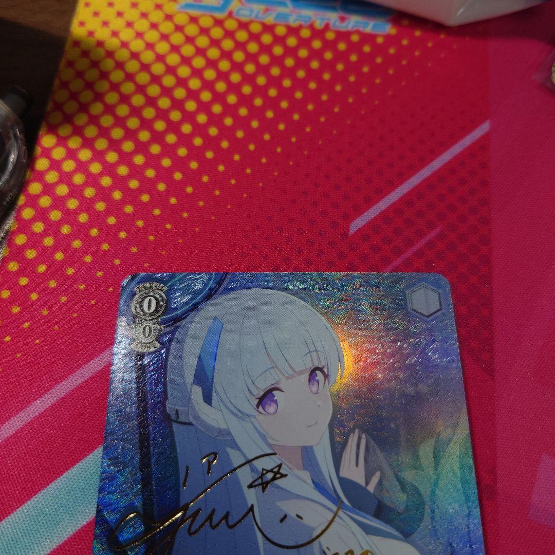 ヴァイスシュバルツ　ブルーアーカイブ　生塩　ノア　ＳＰ