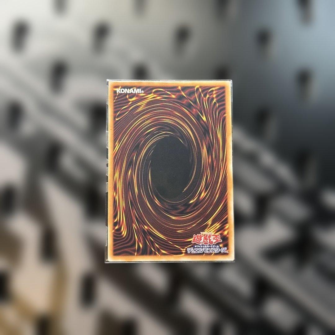 遊戯王OCG オシリスの天空竜 25thシークレット Unity