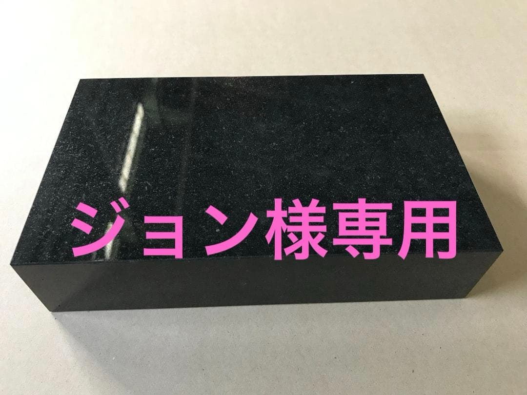 【ジョン】高級 天然黒御影石 特注オーディオボード　450×300×45