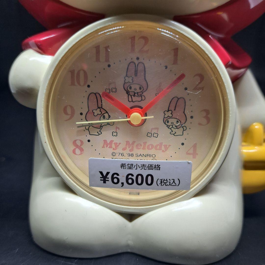 マイメロディ　サンリオ　おしゃべり目覚まし時計　展示品　ヴィンテージ