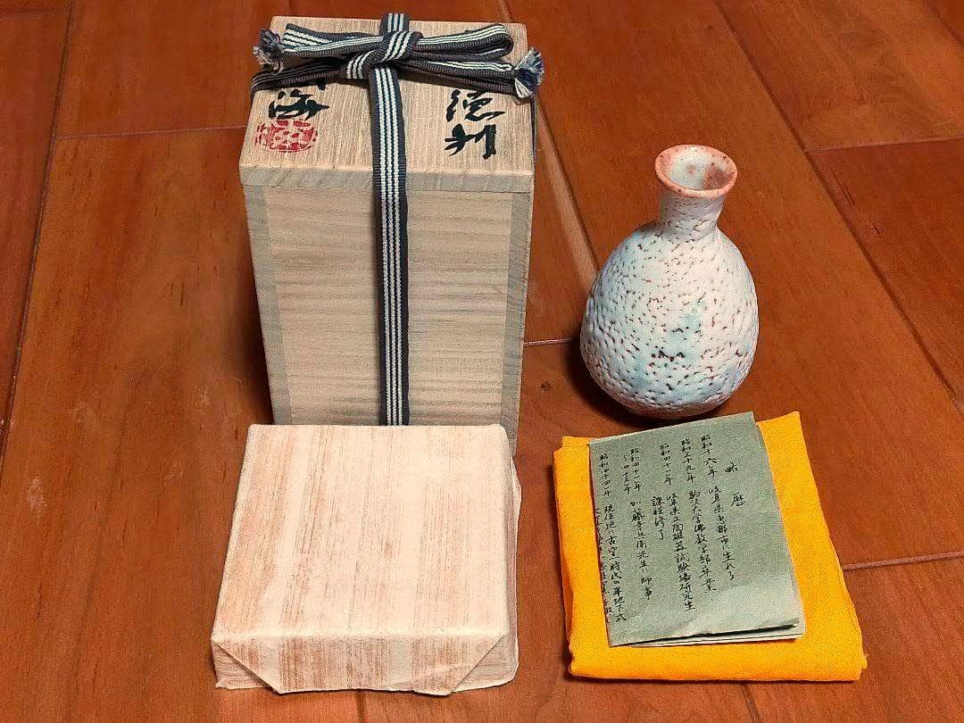 ♥未使用　各務周海　志野　徳利　共箱付き