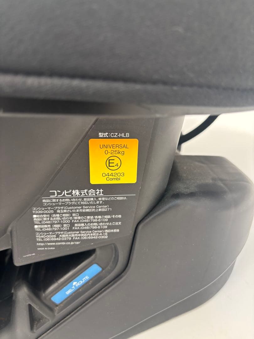 【極美品】コンビ マルゴットS チャイルドシート トリノグレー　新生児対応