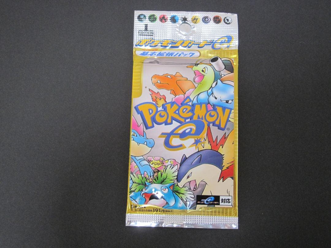 ◆ポケモンカードe　1ed◆　新品未開封パック　ポケモンカードゲーム