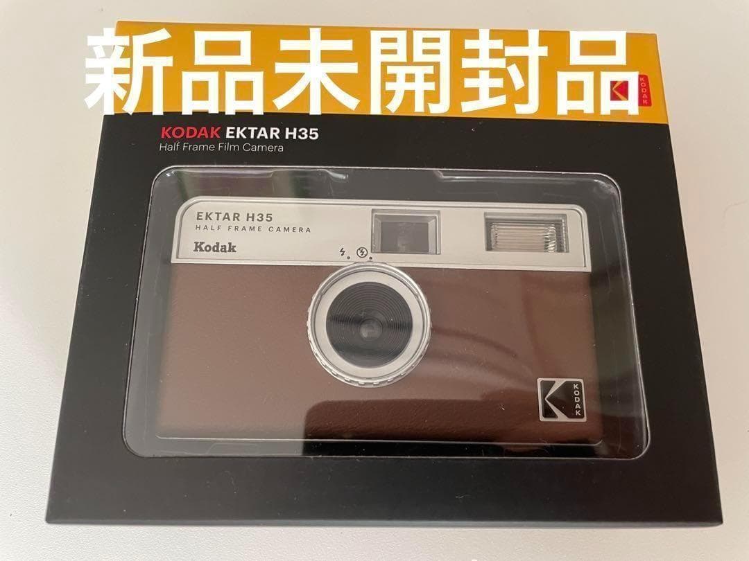 コダック Kodak フィルムカメラ EKTAR H35 ハーフフレーム