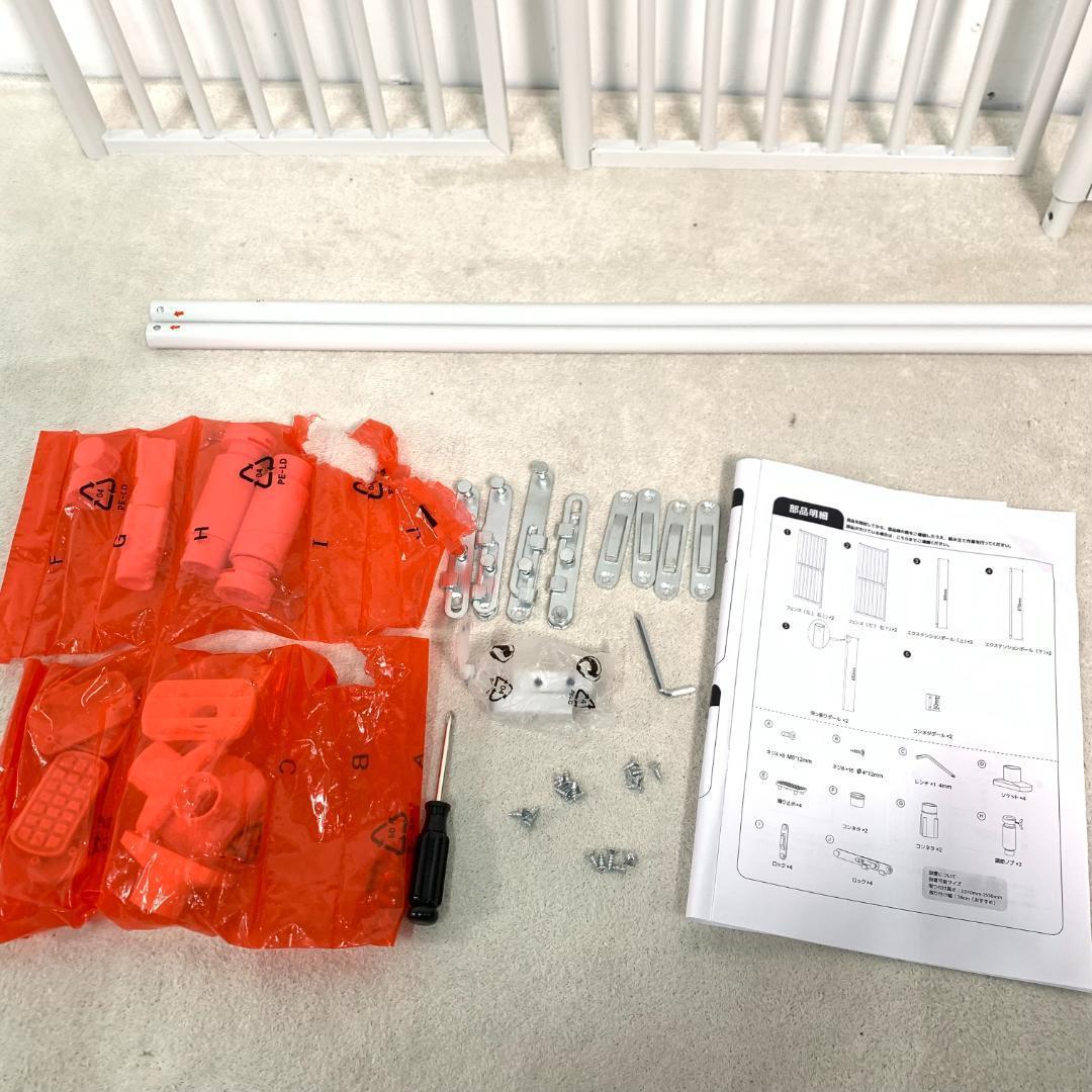 訳あり商品　ペットゲート ペットドア ペットフェンス 1487-160